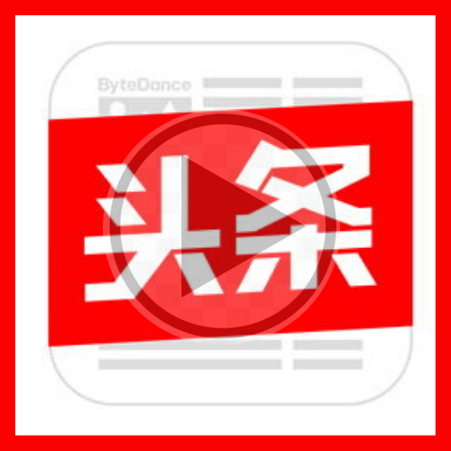 toutiao play button