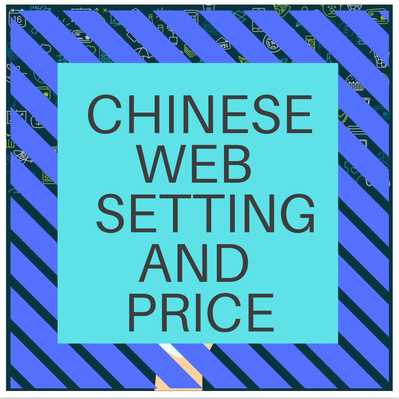 Chinese web price